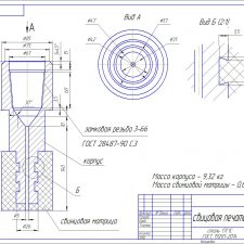 Иллюстрация №1: Изготовление детали нефтяного оборудования (Дипломные работы - Машиностроение).